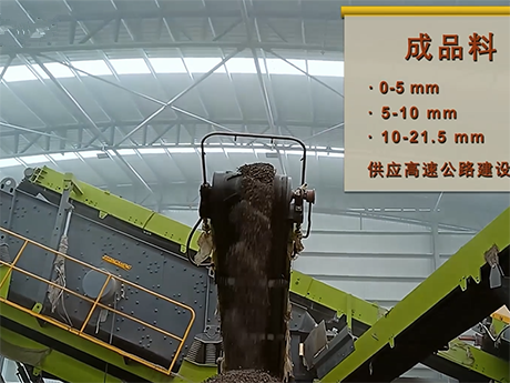 年處理100萬噸工程棄（qì）渣資源化處置項目