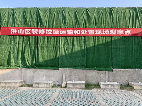 2025年可以投資（zī）裝修垃圾分揀項目嗎（ma）？能掙多少（shǎo）錢？