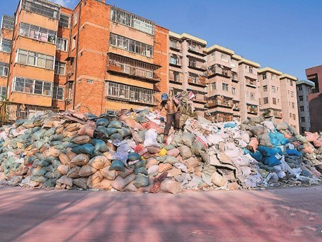 《浙江（jiāng）省建築垃圾分類利用指導目錄》