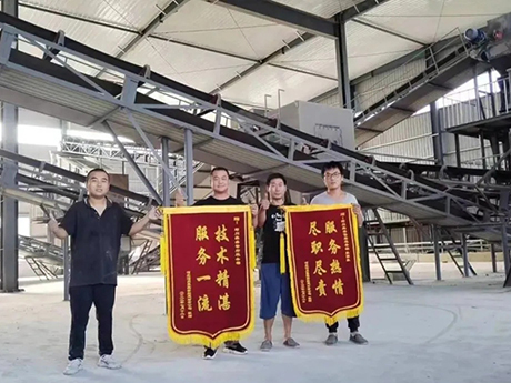 年處（chù）理50萬噸建（jiàn）築垃圾處理項目