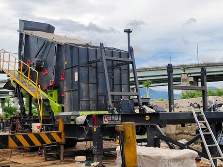 鄭州色多多免费视频助力台灣省新北市建築裝修垃圾（jī）資源化利用項目建成投產