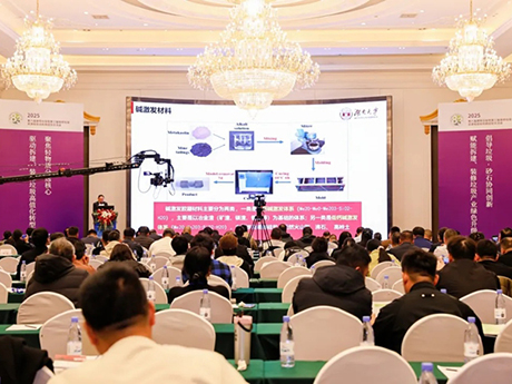 聚勢賦能・圓滿收（shōu）官 —— 第八屆建築垃圾（jī）暨第三屆（jiè）裝修垃圾資源化交流會順利落幕